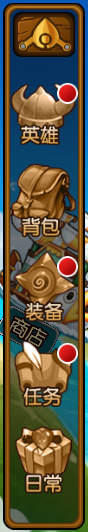 崩坏世界界面简介