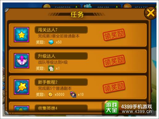 崩坏世界界面简介