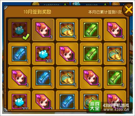 崩坏世界界面简介