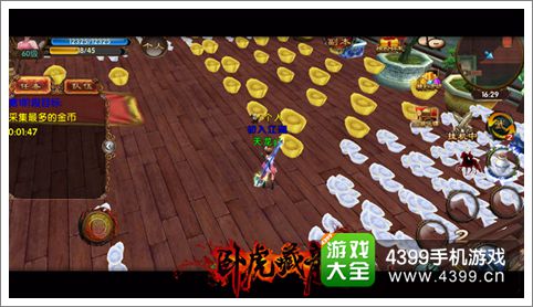 卧虎藏龙私银副本
