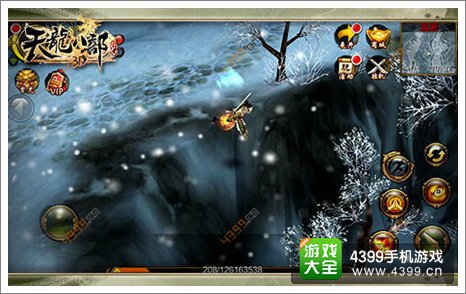天龙八部3D轻功攻略