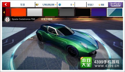 狂野飙车8B级车SpadaCodatronca tts喷漆