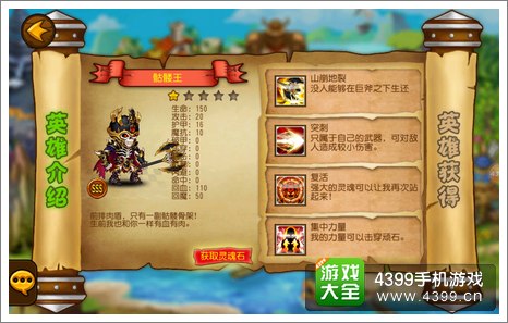 崩坏世界评测