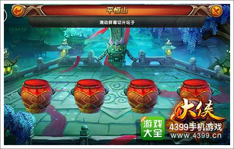 大侠别嚣张平民快速升级攻略