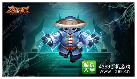 刀塔来了蓝猫心得攻略 科学的电磁风暴