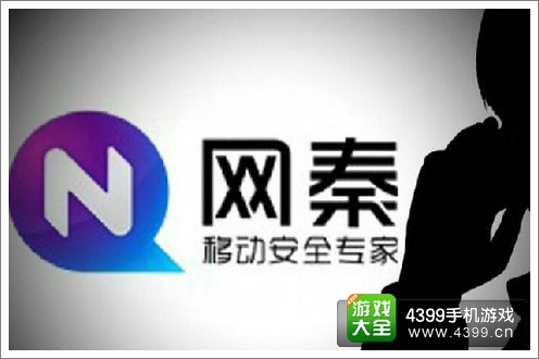 网秦