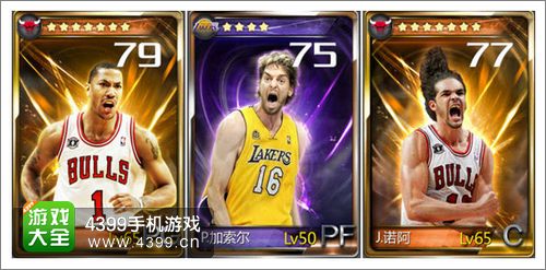 NBA梦之队球员关系变更