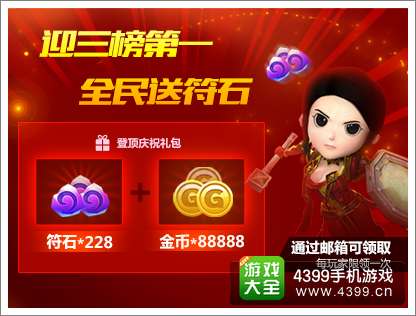 我叫MT2活动