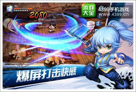天下HDios18日24点整装待发 公测福利抢先看