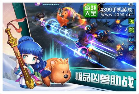 天下HDios18日24点整装待发 公测福利抢先看