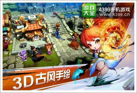 天下HDios18日24点整装待发 公测福利抢先看
