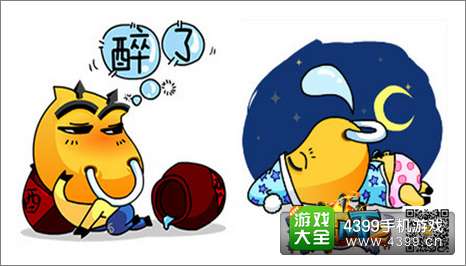 我叫MT2表情