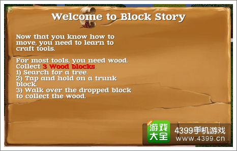 被尘封的故事任务