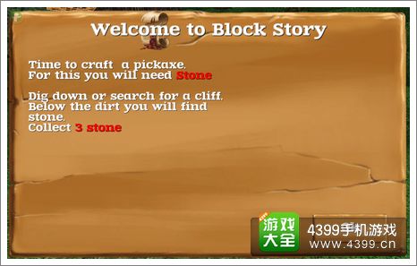 被尘封的故事任务
