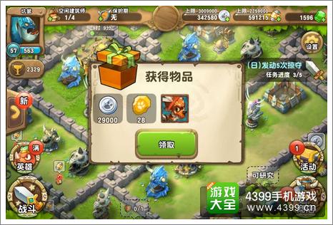 口袋侏罗纪评测