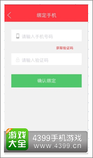 太极熊猫