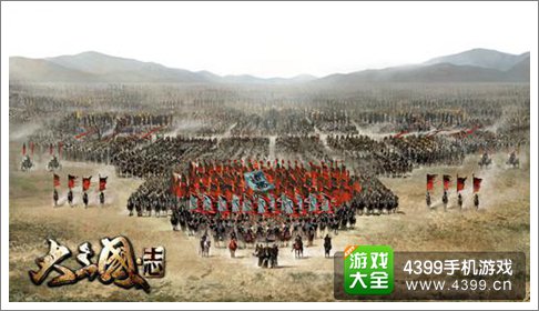 大三国志手游