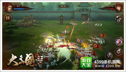 大三国志手游