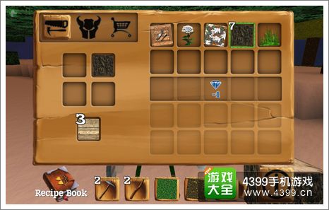 被尘封的故事合成栏