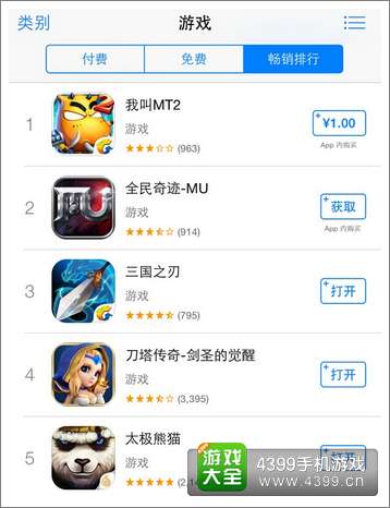 我叫MT2资讯