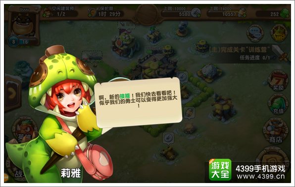 《口袋侏罗纪》游戏介绍 萌恐龙来袭