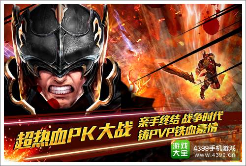 钢铁骑士团