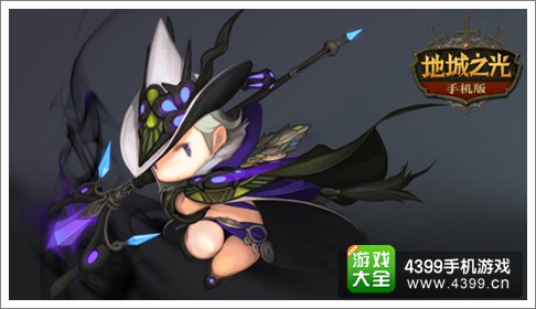 地城之光手游职业法师