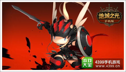 地城之光手游职业战士
