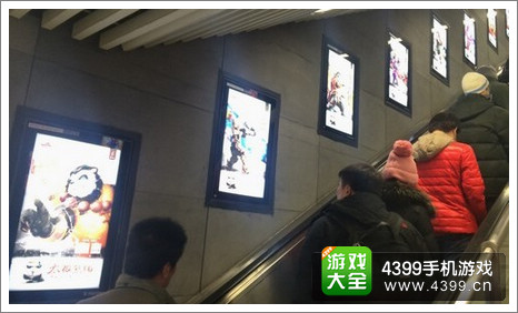 太极熊猫广告