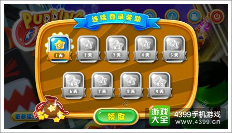 复仇者联萌攻略