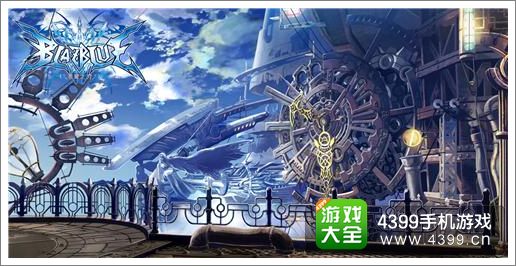 苍翼之刃好玩吗