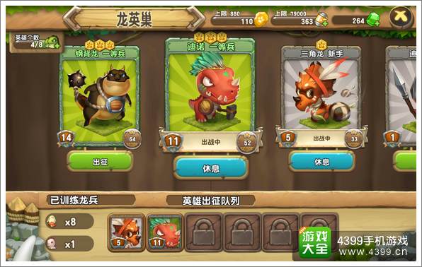 口袋侏罗纪英雄变异解析 变异英雄怎么得
