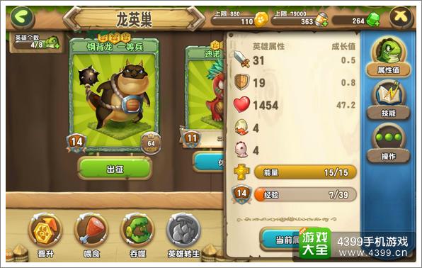 口袋侏罗纪英雄变异解析 变异英雄怎么得