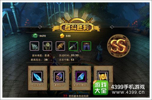暗黑黎明宝石怎么得