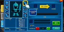 寒灵之剑装备打造攻略 小编教你如何打造好武器