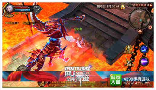 全民奇迹巴洛克攻略