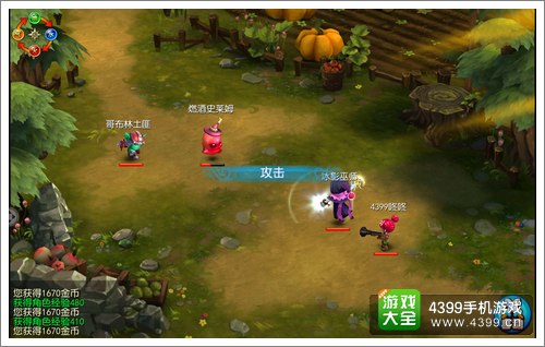 寒灵之剑捕捉宠物