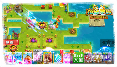 海岛争霸玩法