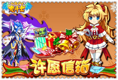龙斗士神宠八神邪虎