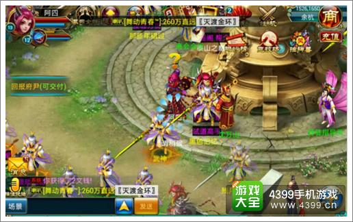 仙剑世界三仙岛怎么玩