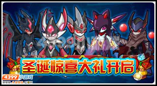 赛尔号12月19日攻略