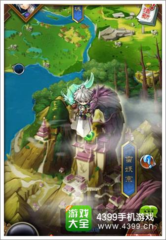 魔天记ol手游