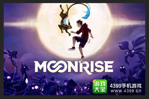 月升之时
