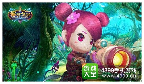 寒灵之剑
