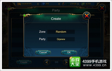暴力与血腥组队