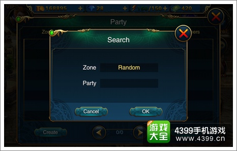 暴力与血腥组队