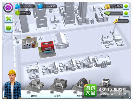 模拟城市我是市长