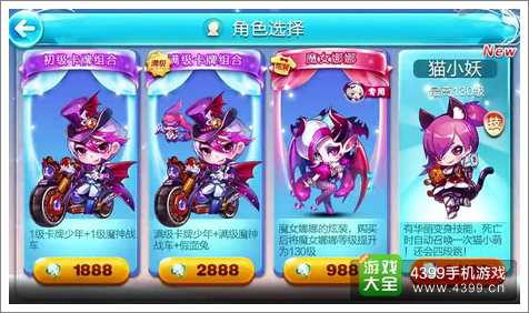 天天酷跑魔女娜娜炫装