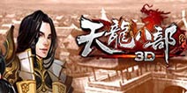 《天龙八部》美人礼包上架 江山美人不可或缺