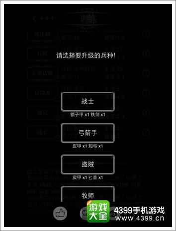 地下城堡搭配推荐
